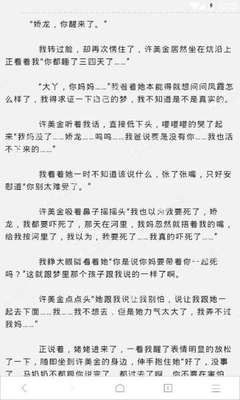 中国人去菲律宾打工安全吗(工签相关信息)